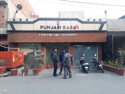 Punjabi Rasoi