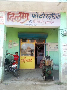 Dileep Photo Studio Sadicard