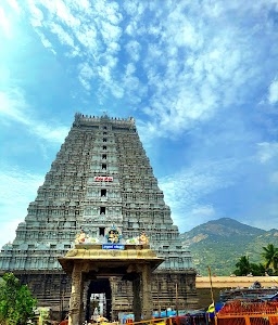 Tiruvannamalai Temple
