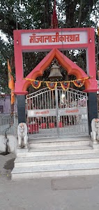 Ma Jwala Devi Temple, Khirauni