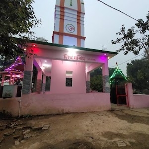 Shiv Mandir