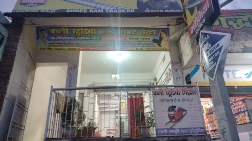 Babli Photo Studio