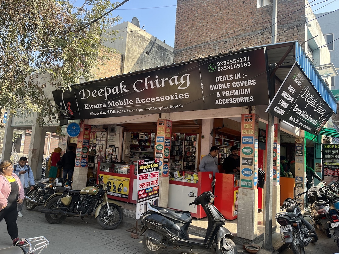 Palika Bazar