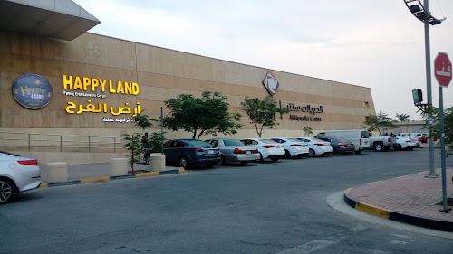 Al Huwailat Center - الحويلات سنتر