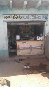 Sanidev Electronic