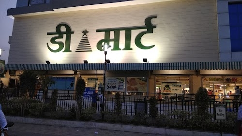DMart