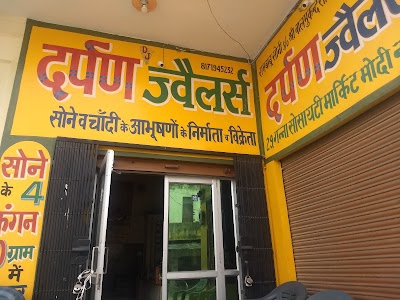 Darpan Jewellers