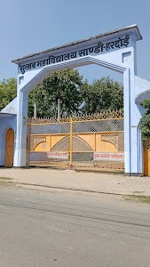 Gulab Mahavidyalaya Sandi Hardoi