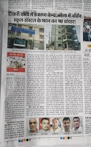 Tirupati Plastics