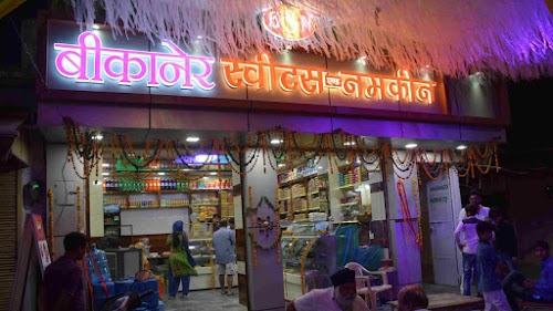 Bikaner Sweets And Namkeen