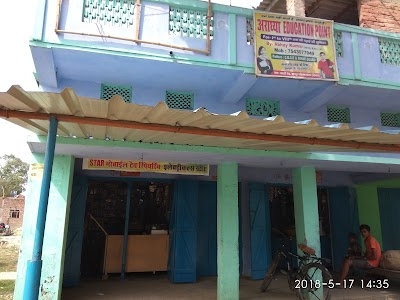 Aradhya Education Point