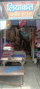 New Fashion Garments