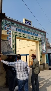 S.N.S.B.D. INTER COLLEGE MENDU HATHRAS