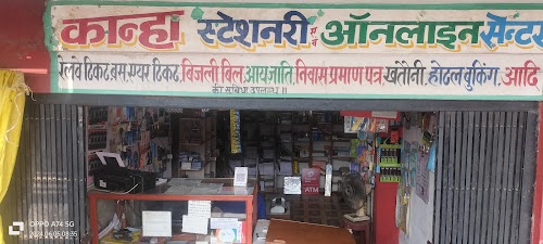 Deena pan bhandar
