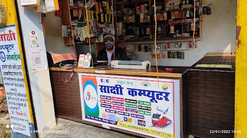 SAKSHI COMPUTER