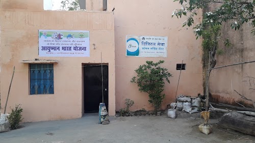 Panchayat Bhavan Csc Center