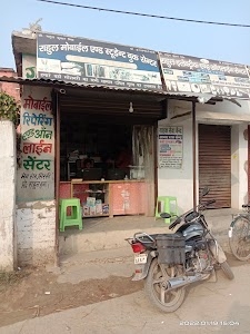 Airtel Payments Bank