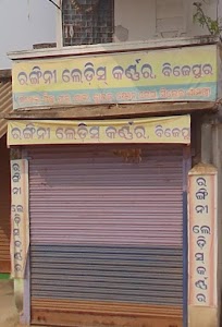 Rangini fancy store