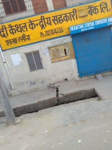Sarva Haryana Gramin Bank