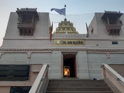 Bileshwar