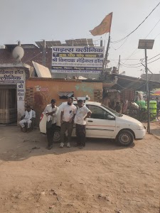 Rupaidiha Taxi Stand