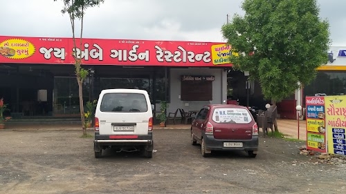 RAJKOT JUNCTION