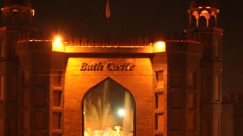 Bath Castle
