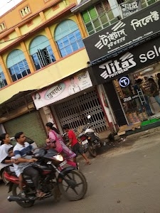 Titas Footwear - Select (Arambagh)