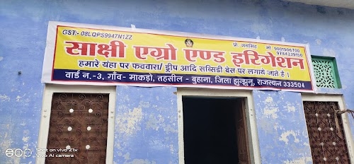 Sakshi Agro and irrigation