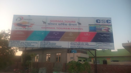 TRAIN RESERVATION FLIGHT BOOKING AND DIGITAL INDIA SERVICE (COMMAN SERVICE CENTRE )C