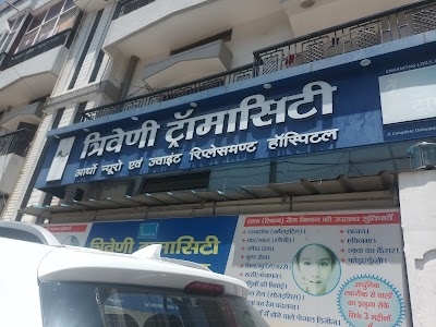 Triveni Traumacity