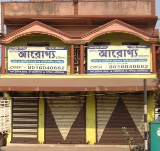 Arogya Foundation