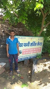 MLA SERVICE CENTRE