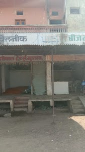 Datta Trading company