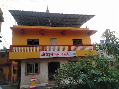 Vitthal Mandir