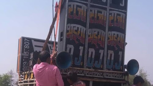 Raja Bhaiya DJ