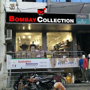 Mumbai Collection