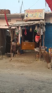 Gupta Jenarl Store Mithilesh Kumar Gupta