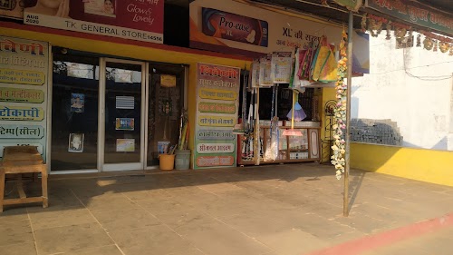 Triveni Offset printing Magarlod