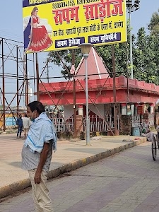 Temple