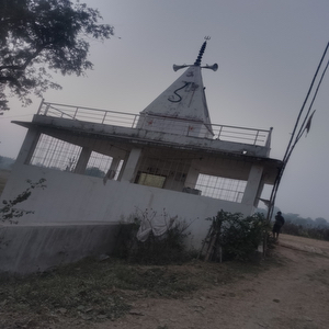 Shiv Mandir