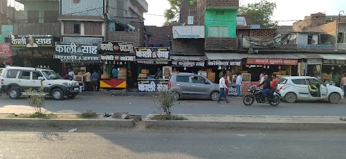 Silao Khaja Bhandar.