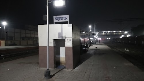Toilet Ghar