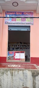 Tahsil-Zamania