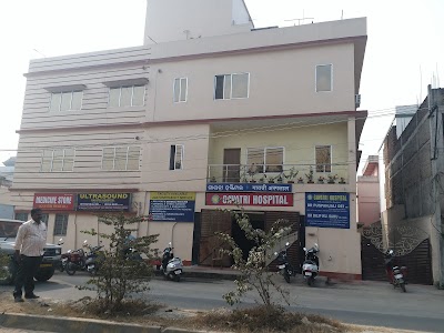 Gayatri Hospital