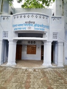 D.F.M.O. OFFICE
