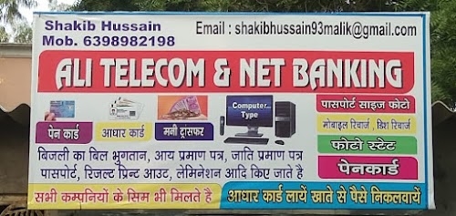 ALI CSC CENTER