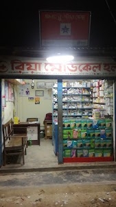 Ratanpur Bazar