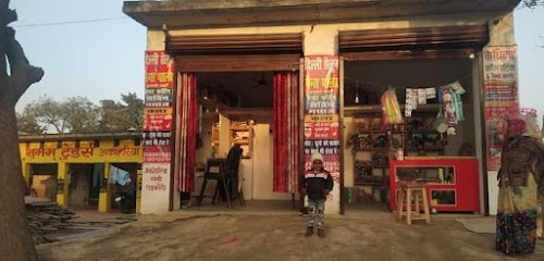 Delhi Salon & Men's Porlar