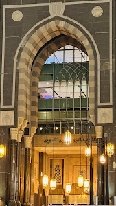 Makkah Hotel & Tower